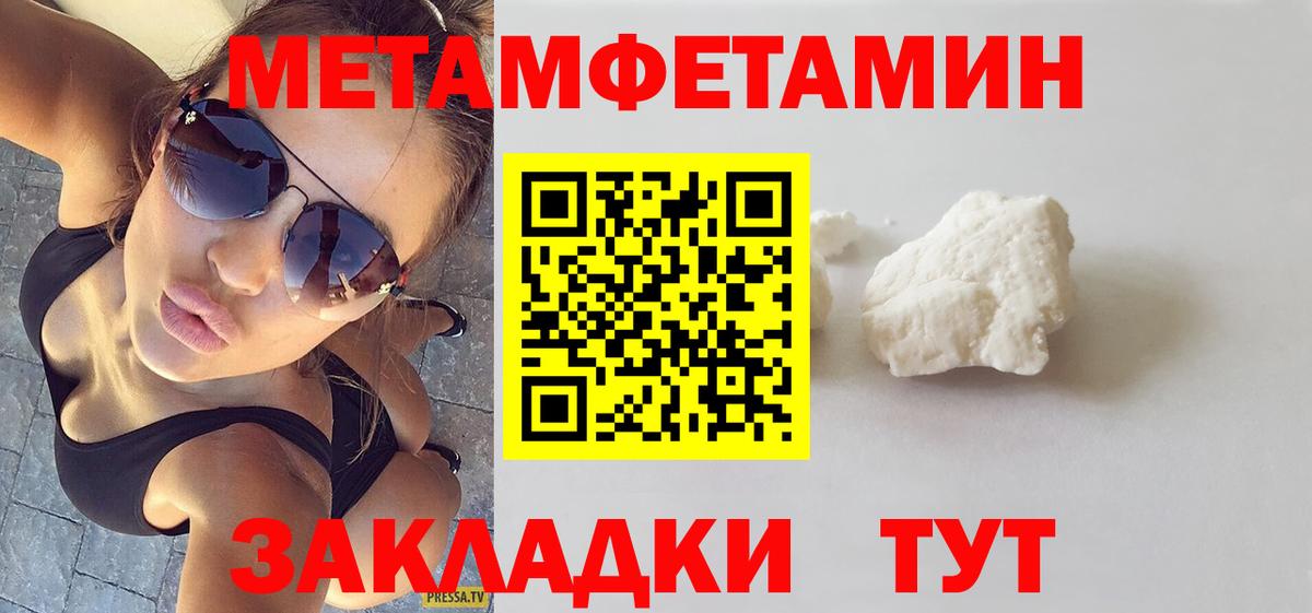 Амфетамин  АМФ Premium  Вход с VPN  Уссурийск 