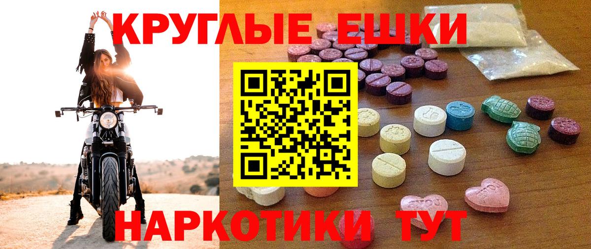 Экстази Дубай Уссурийск