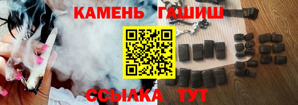 Гашиш 40% ТГК Уссурийск