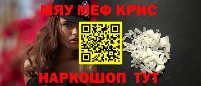 прущие грибы Наро-Фоминск
