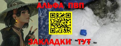 мефедрон Нарткала