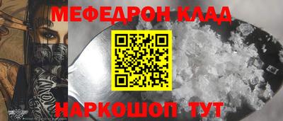 прущие грибы Наро-Фоминск