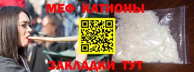 кокс Нальчик