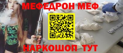 кокс Нальчик
