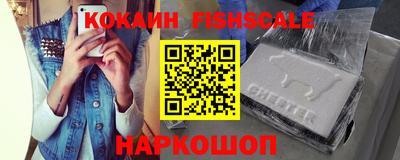 мефедрон Нарткала