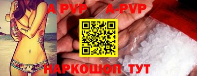 мефедрон Нарткала