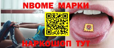 прущие грибы Наро-Фоминск