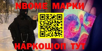 кокс Нальчик