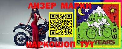 мефедрон Нарткала