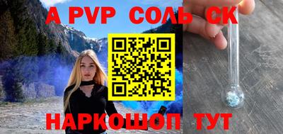 мефедрон Нарткала