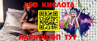 прущие грибы Наро-Фоминск