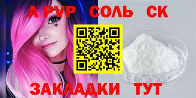 прущие грибы Наро-Фоминск