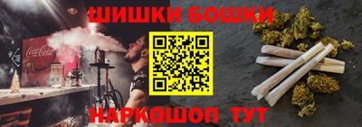 кокс Нальчик