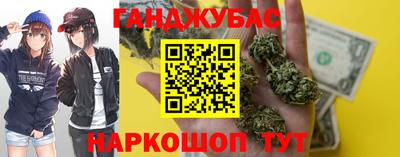 кокс Нальчик