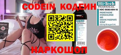 мефедрон Нарткала