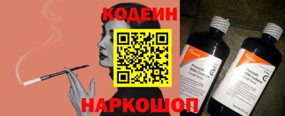 мефедрон Нарткала