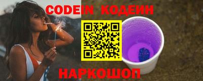 кокс Нальчик