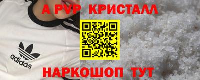 мефедрон Нарткала