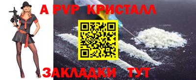 прущие грибы Наро-Фоминск