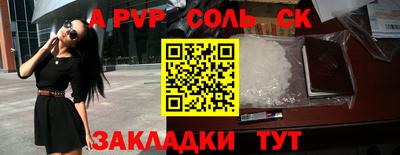 кокс Нальчик