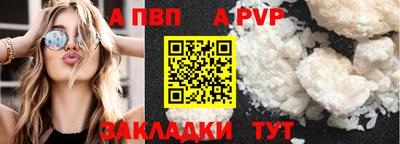 прущие грибы Наро-Фоминск