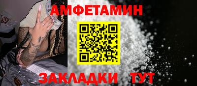 кокс Нальчик