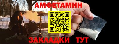 прущие грибы Наро-Фоминск