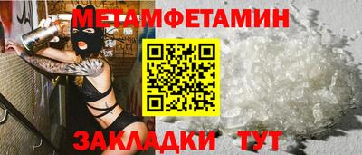 мефедрон Нарткала