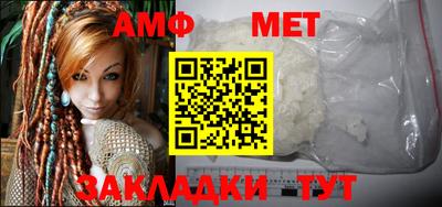 мефедрон Нарткала