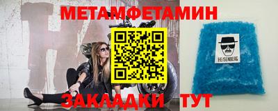 кокс Нальчик