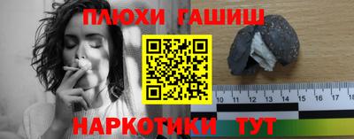 прущие грибы Наро-Фоминск