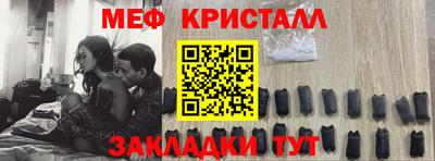 прущие грибы Наро-Фоминск