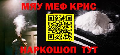 прущие грибы Наро-Фоминск
