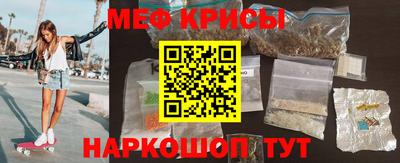 прущие грибы Наро-Фоминск