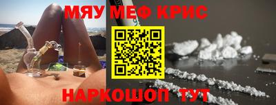 кокс Нальчик