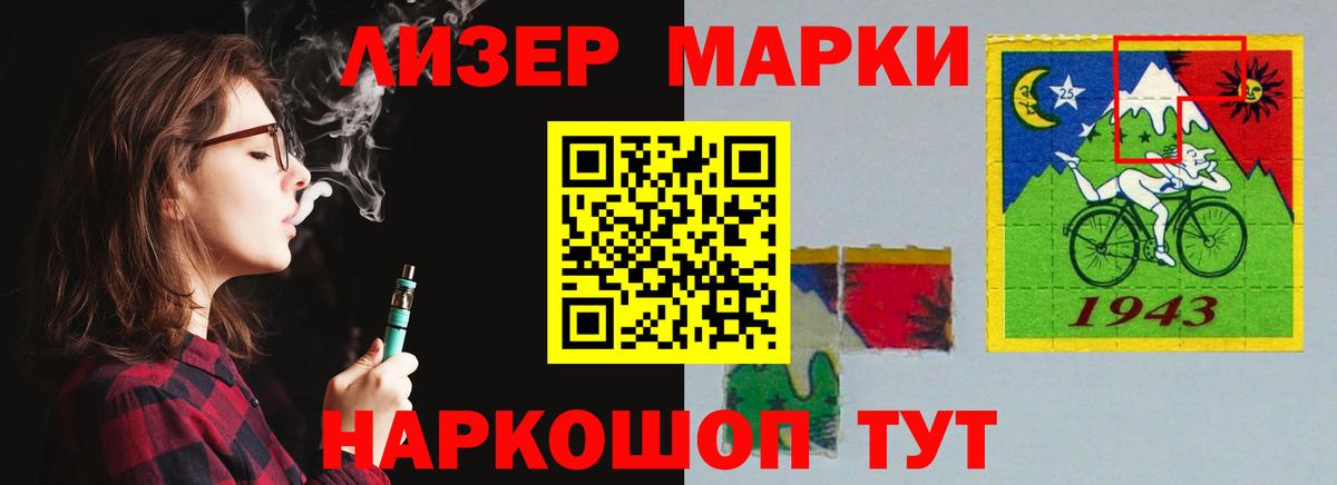 Лсд 25 экстази кислота  Лсд 25 экстази  Уссурийск  LSD-25 экстази кислота  Вход с VPN 