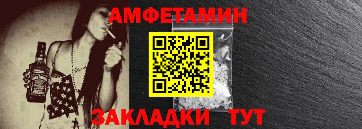 Уссурийск  Метамфетамин витя  Метамфетамин витя  Вход с VPN 
