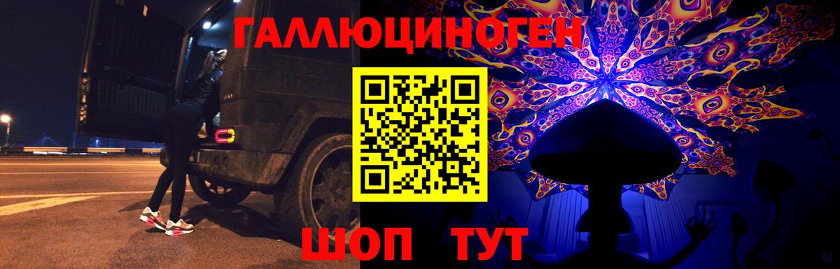 купить наркотики сайты  Вход с VPN  Уссурийск  Галлюциногенные грибы мицелий 