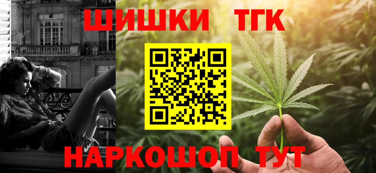 Шишки марихуана White Widow  Марихуана Bruce Banner  Вход с VPN  Канабис LSD WEED  Уссурийск  Бошки Шишки ГИДРОПОН 